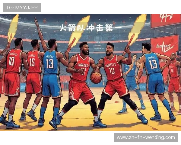 今日火箭队现场直播的赛事安排及观看方式 今日火箭队现场直播的赛事安排及观看方式