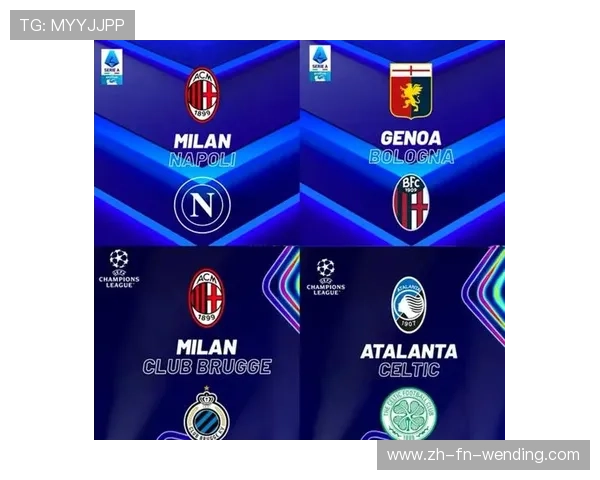 意甲球队粉丝数量排行榜及增长趋势