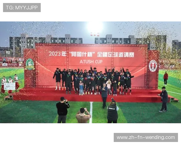 足球赛事的全媒体传播方式与观赛方式革新