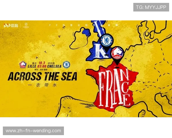 香港地区如何收看欧冠比赛？转播平台指南